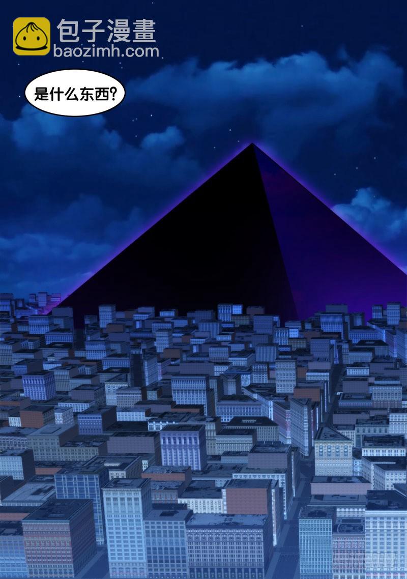 🍶虫生 6.同伴 第13页
