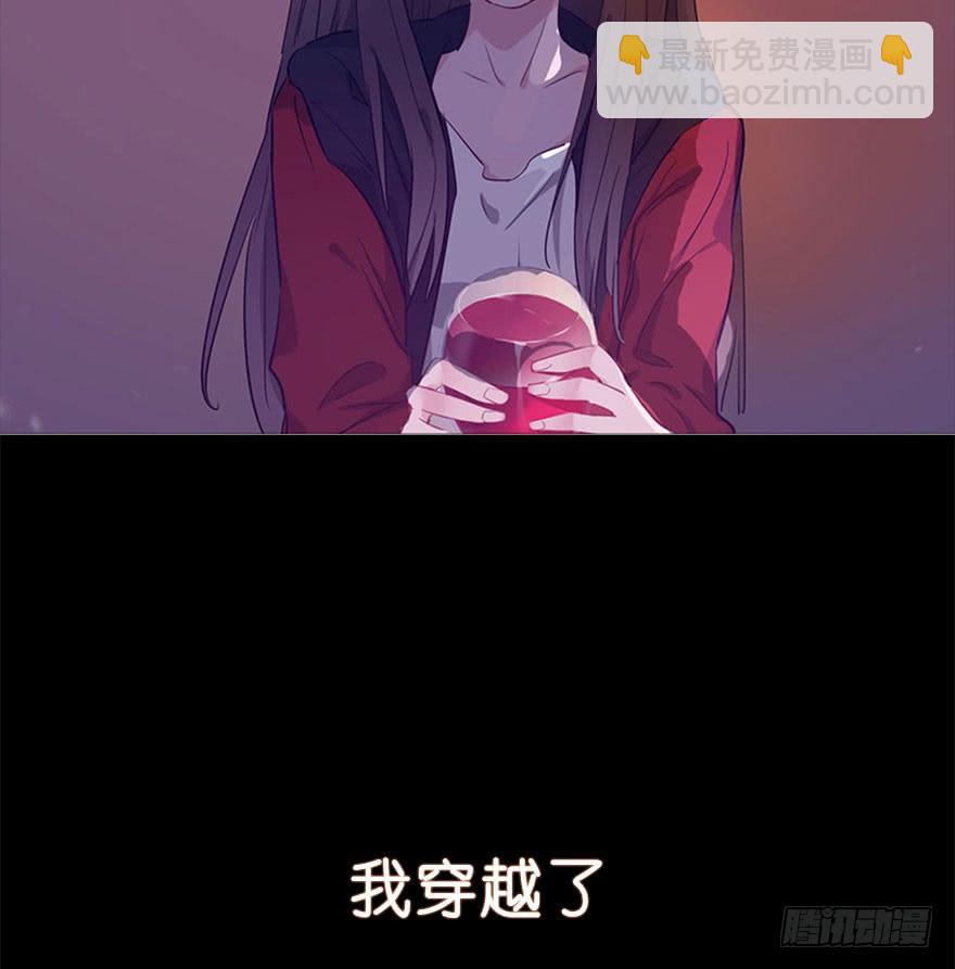 🍶虫生（开局觉醒跳蚤血脉） 148.锋哥... 第18页