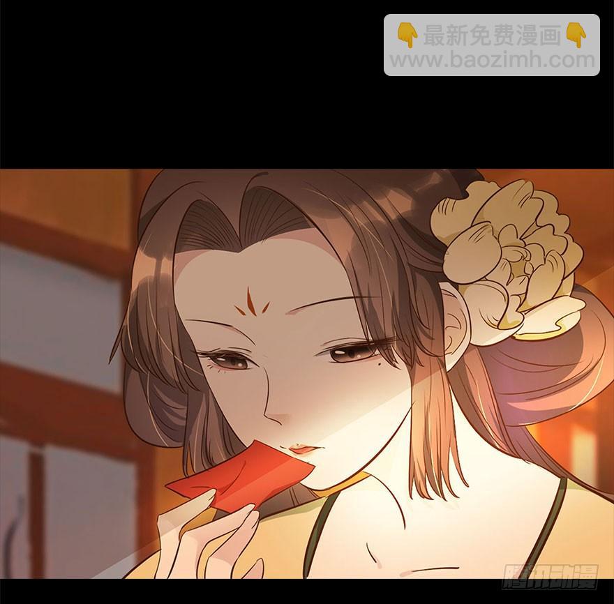 🍶虫生（开局觉醒跳蚤血脉） 148.锋哥... 第23页