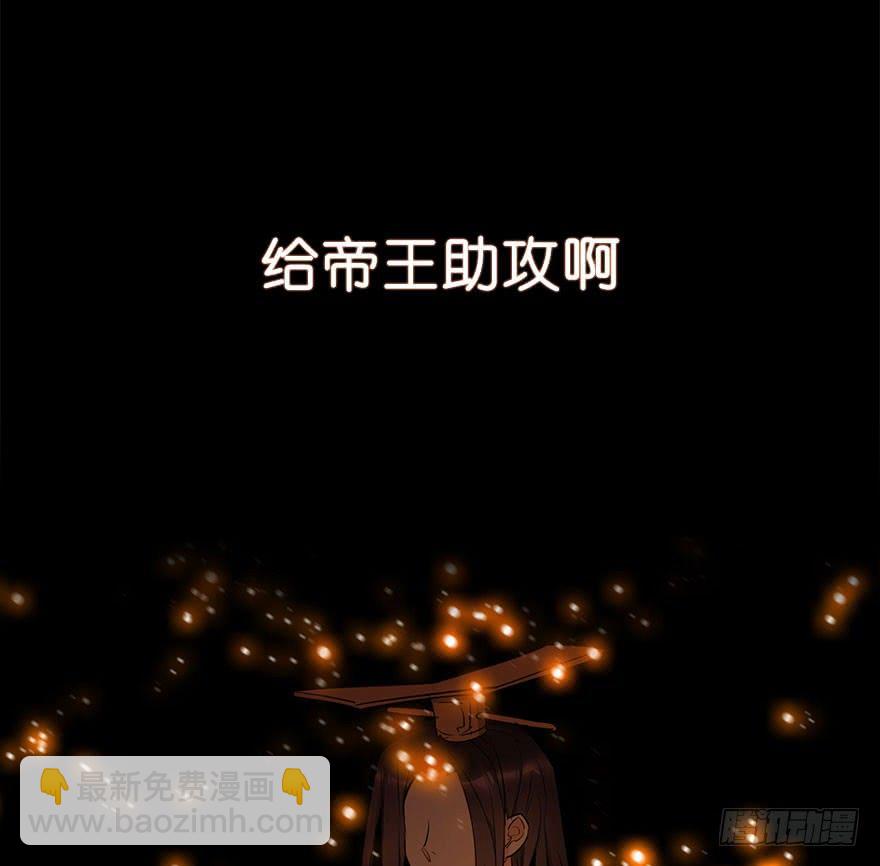 🍶虫生（开局觉醒跳蚤血脉） 148.锋哥... 第24页