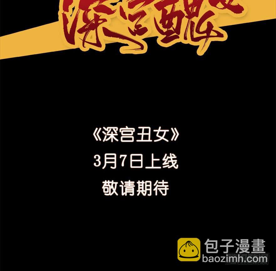 🍶虫生（开局觉醒跳蚤血脉） 148.锋哥... 第35页