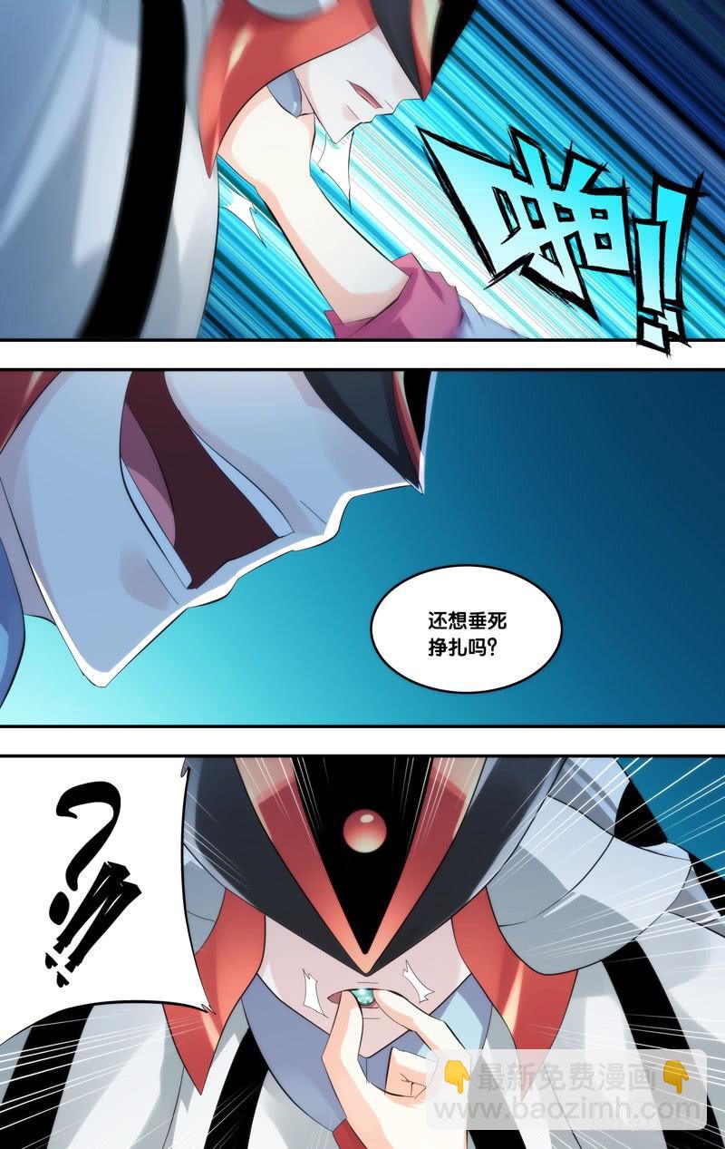 🍶虫生（开局觉醒跳蚤血脉） 233.爆炸 第9页