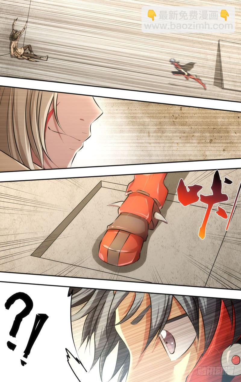 🍶虫生（开局觉醒跳蚤血脉） 51.机关 第9页