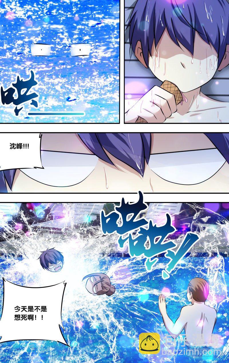 🍶虫生（开局觉醒跳蚤血脉） 68.party 第7页