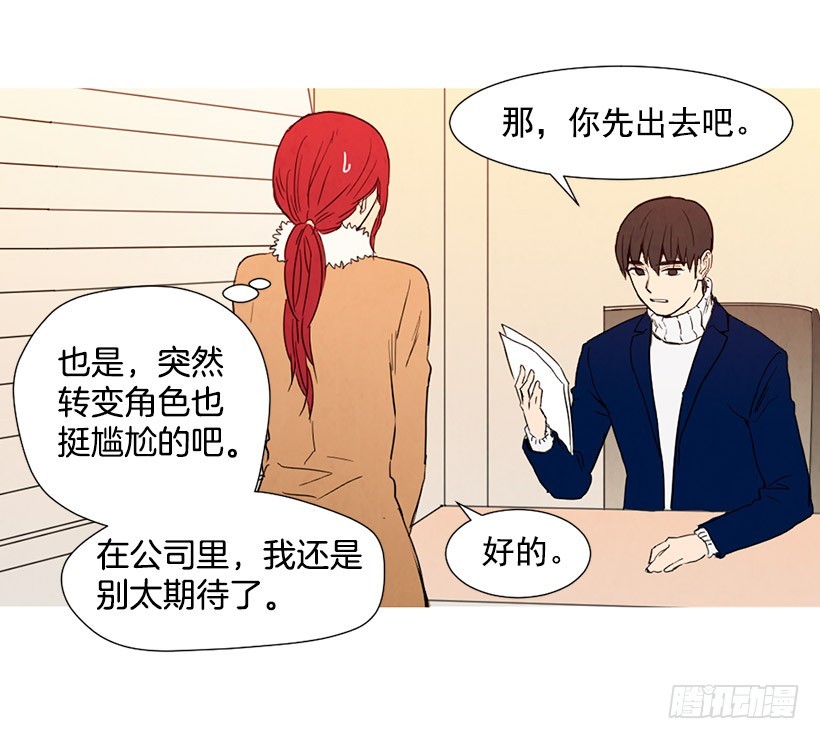 情敌-第100话