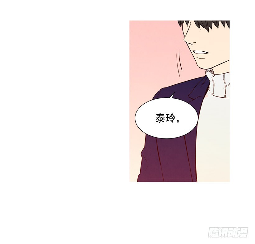 情敌-第100话