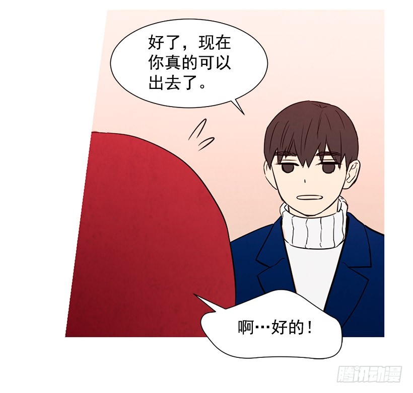 情敌-第100话