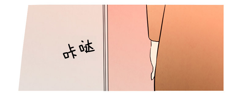 情敌-第100话