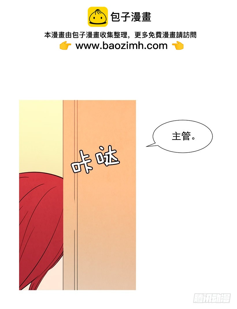 情敌-第100话