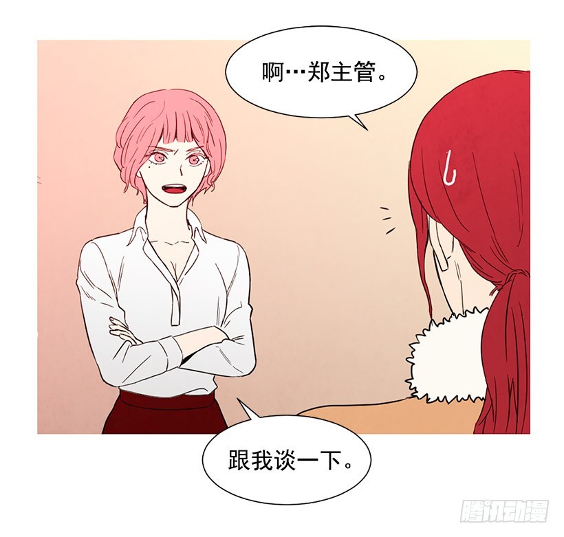 情敌-第100话
