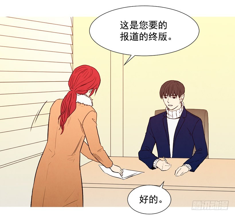 情敌-第100话