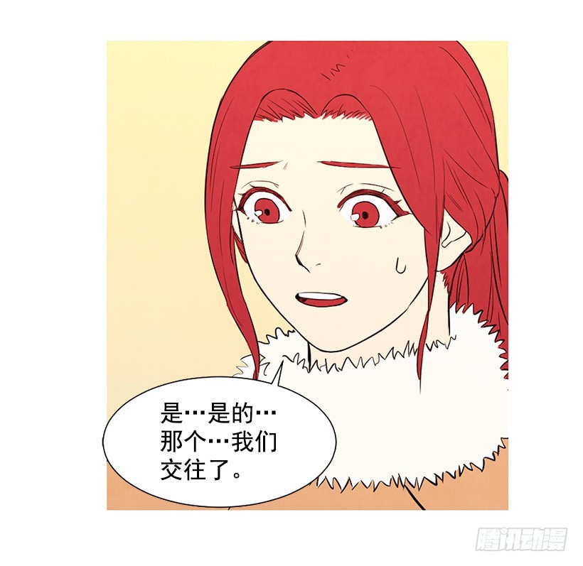 情敌-第100话