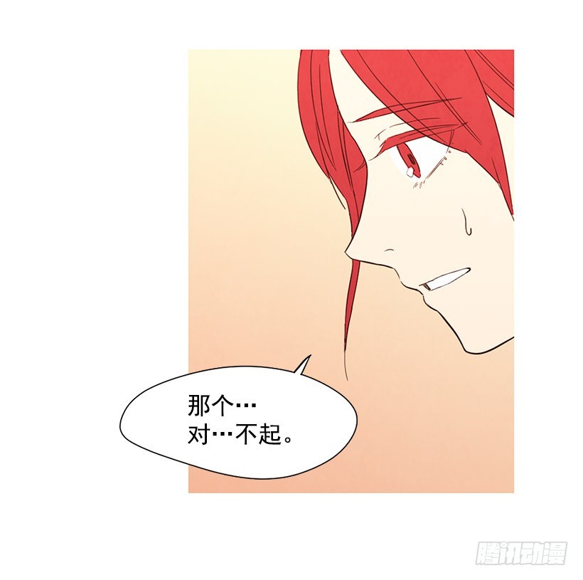 情敌-第100话