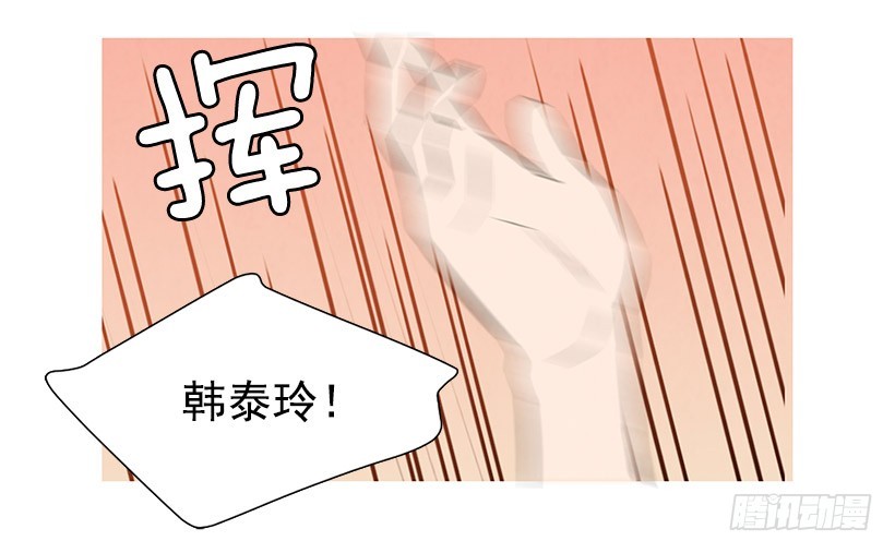 情敌-第100话