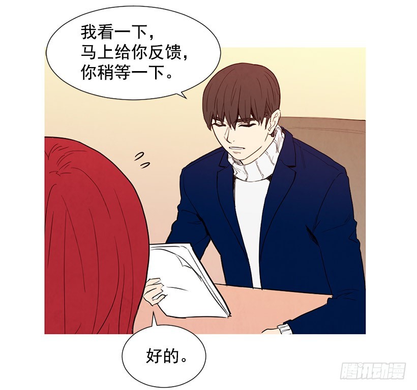 情敌-第100话