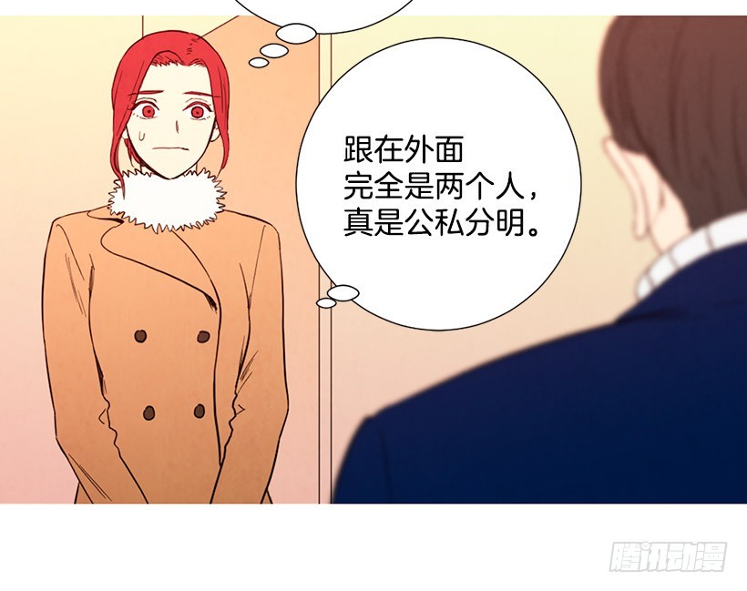 情敌-第100话
