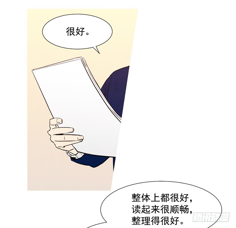 情敌-第100话
