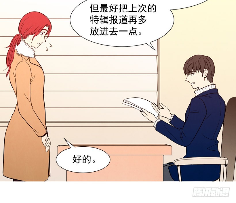情敌-第100话