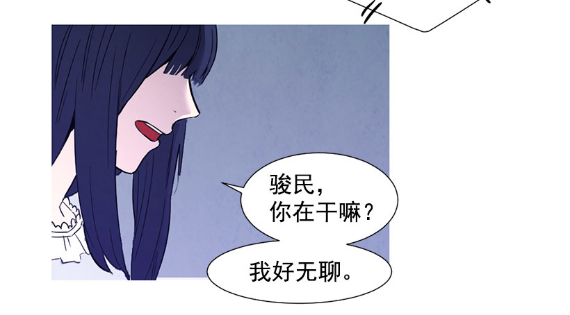因为你-第102话