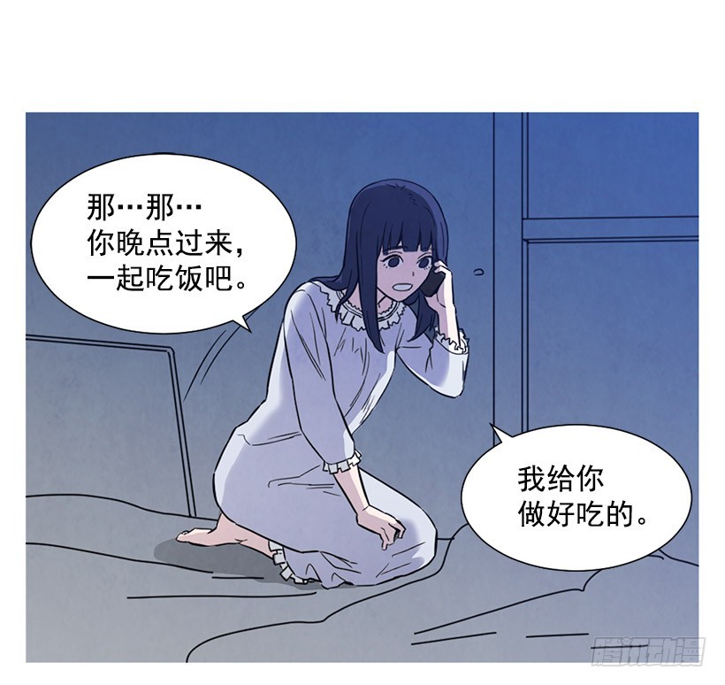 因为你-第102话