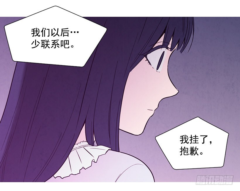 因为你-第102话