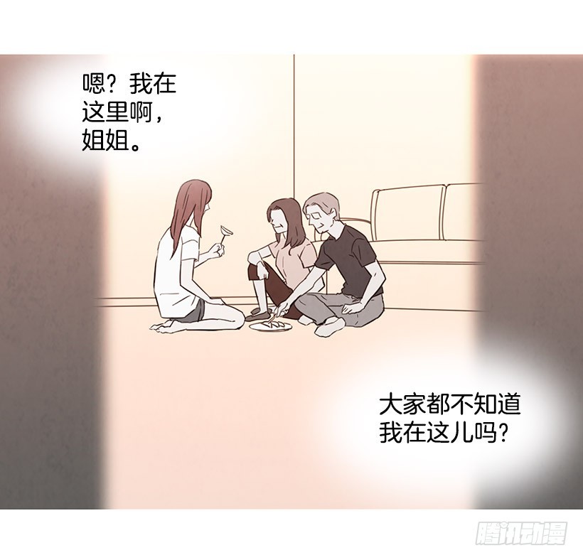因为你-第102话