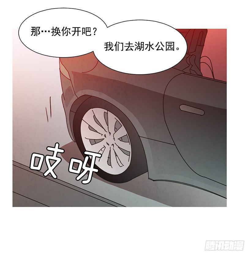 开车(1/2)-第104话