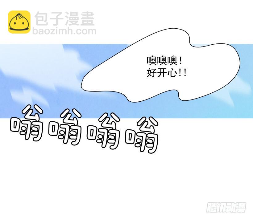 开车(1/2)-第104话