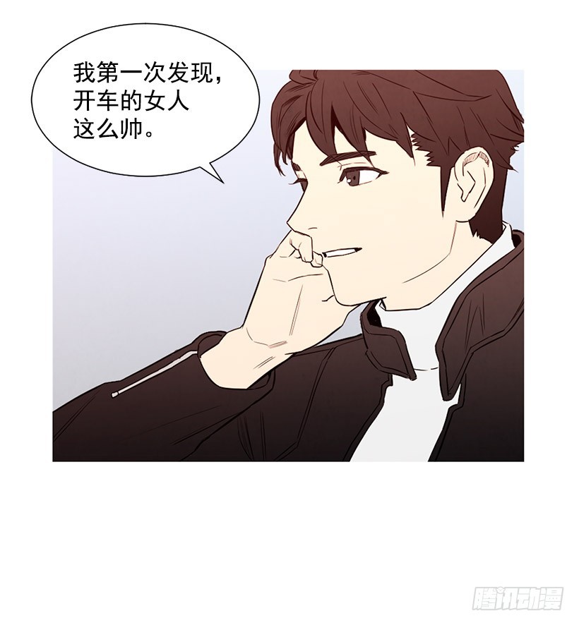 开车(1/2)-第104话
