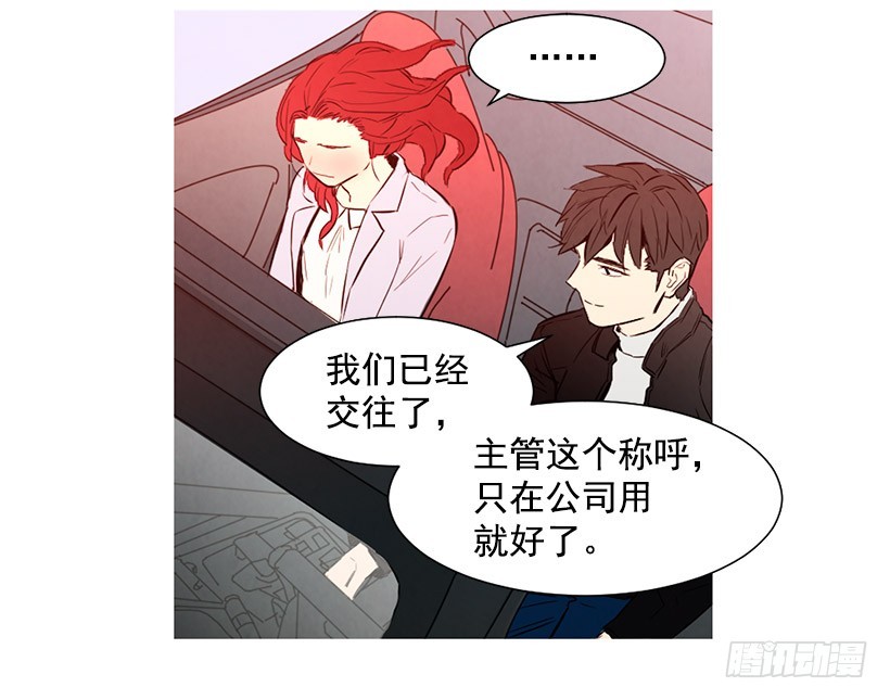 开车(1/2)-第104话