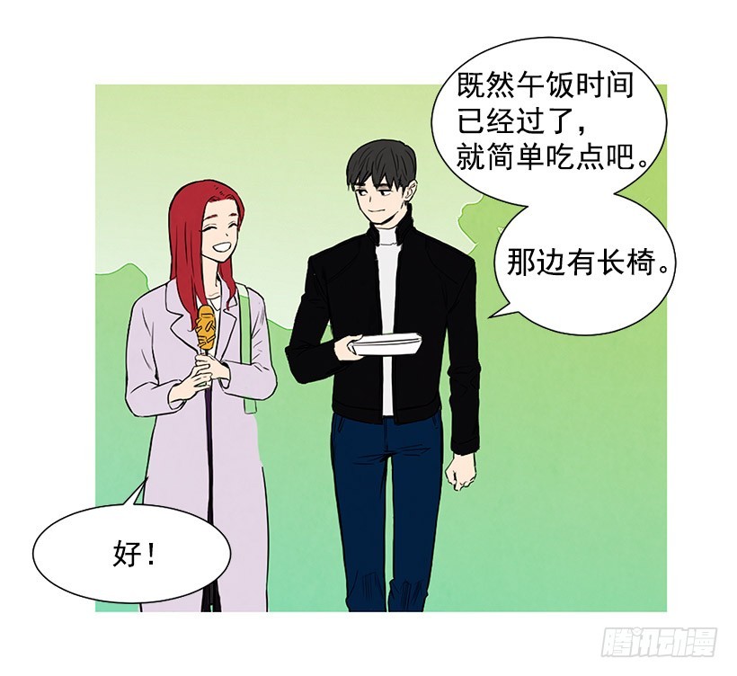 开车(1/2)-第104话