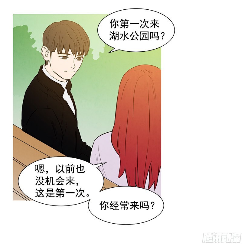 开车(1/2)-第104话