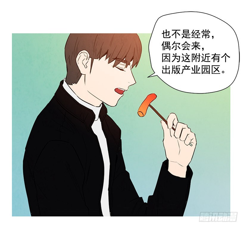 开车(1/2)-第104话
