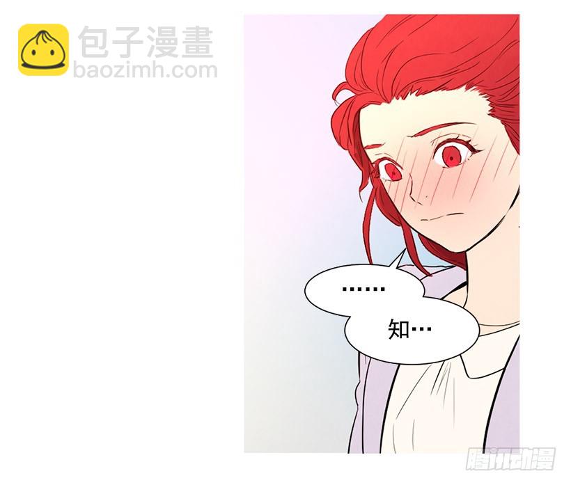 开车(1/2)-第104话