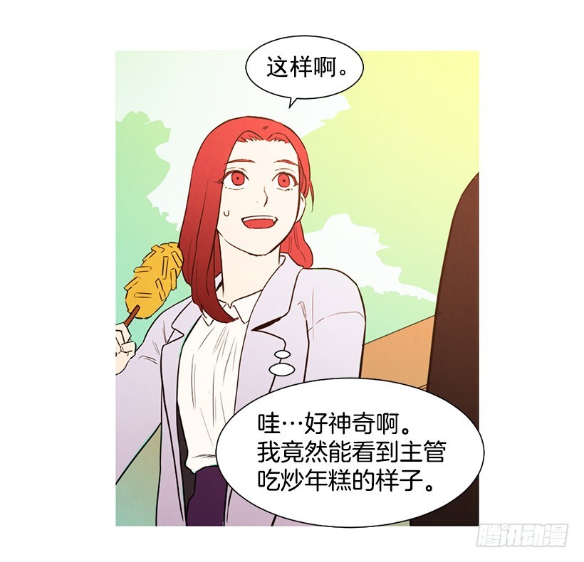 开车(1/2)-第104话