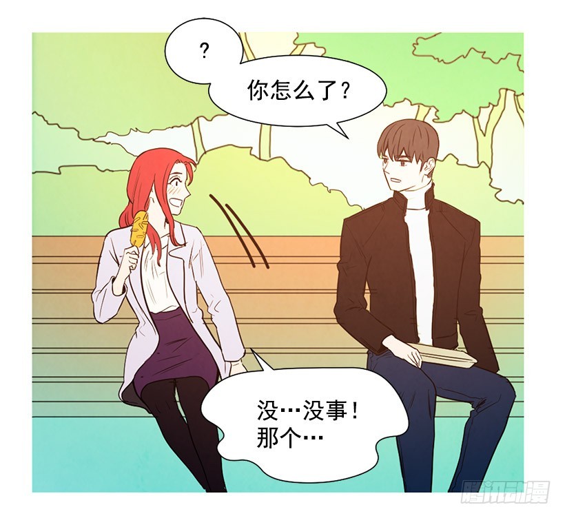 开车(1/2)-第104话