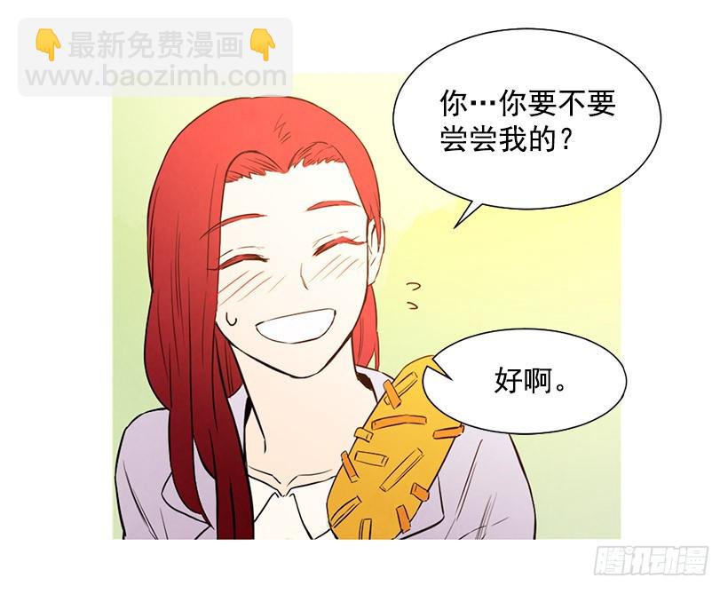 开车(1/2)-第104话