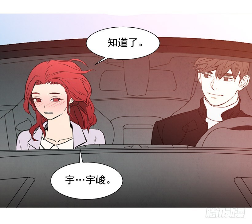 开车(1/2)-第104话