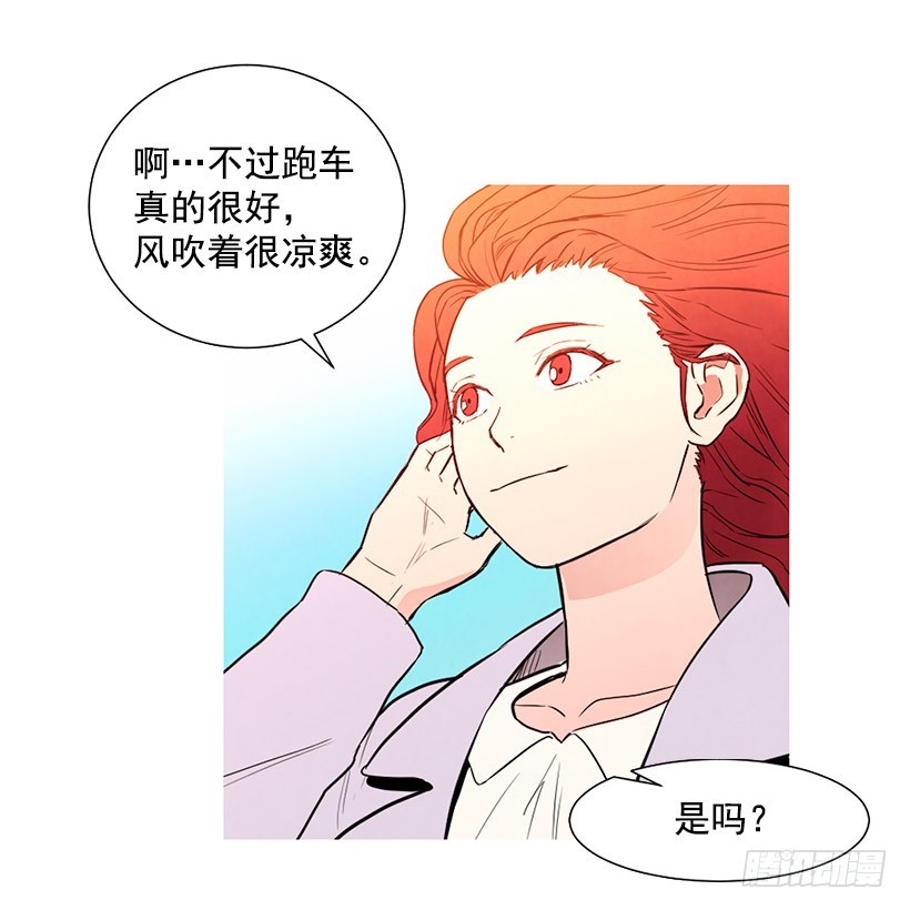 开车(1/2)-第104话