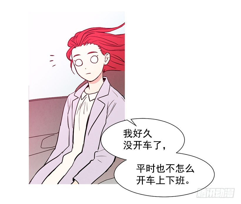 开车(1/2)-第104话