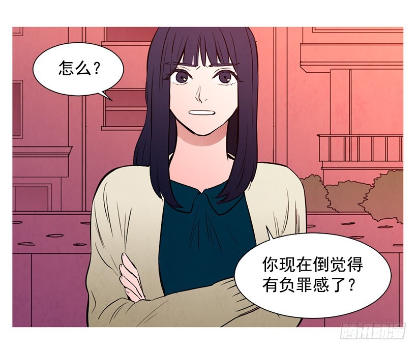 同情(1/2)-第106话