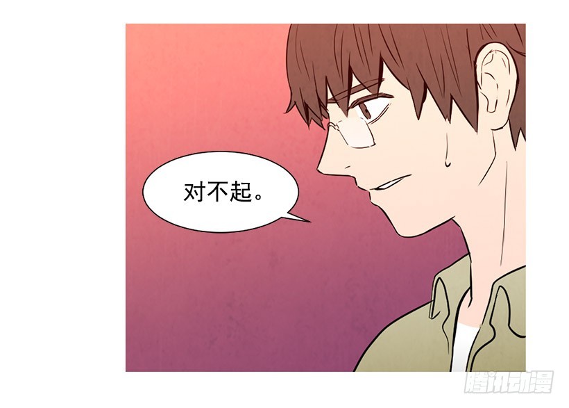 同情(1/2)-第106话