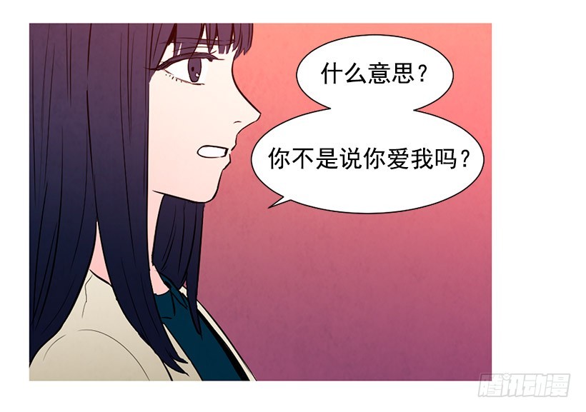 同情(1/2)-第106话