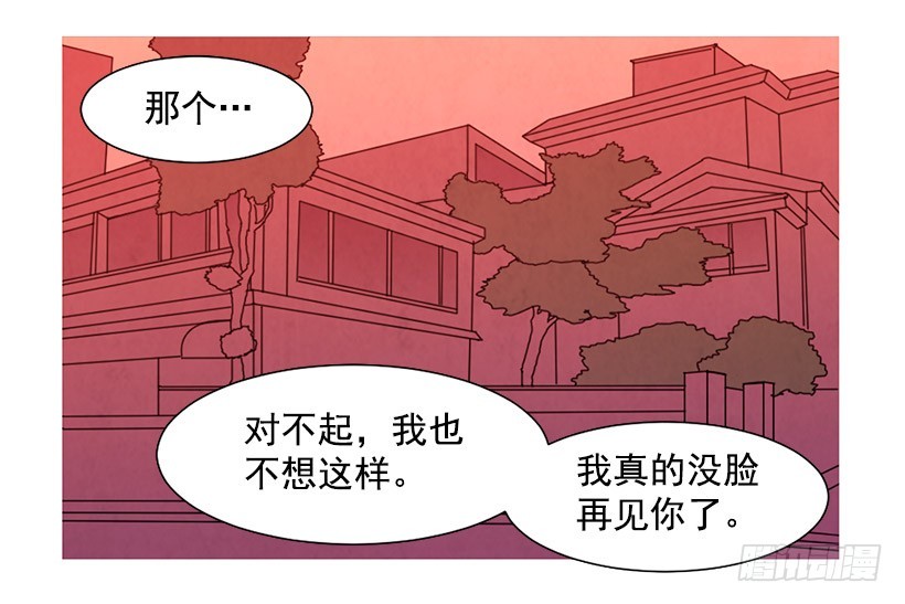 同情(1/2)-第106话