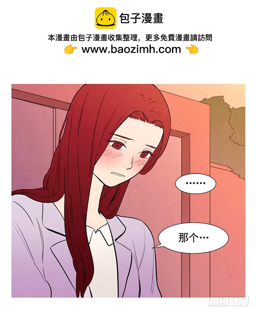 同情(1/2)-第106话