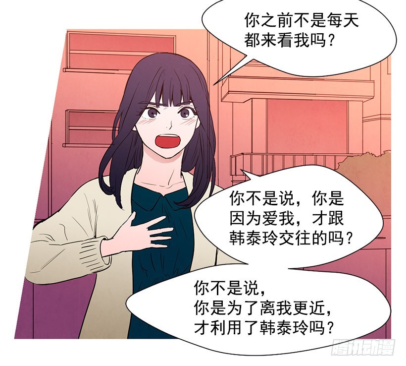 同情(1/2)-第106话