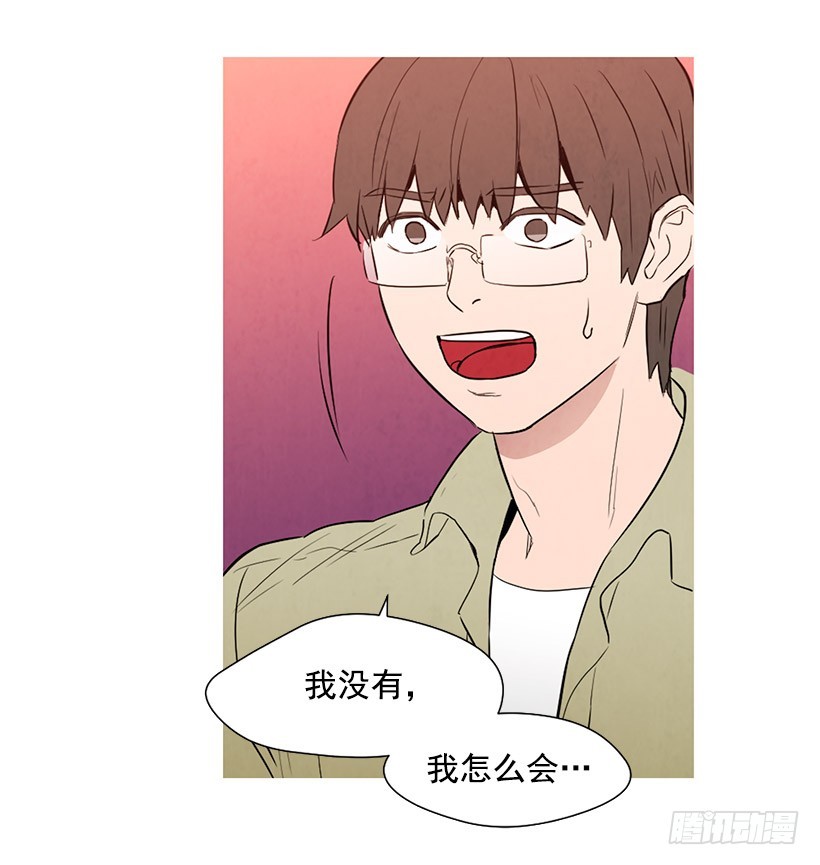 同情(1/2)-第106话