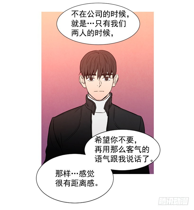 同情(1/2)-第106话