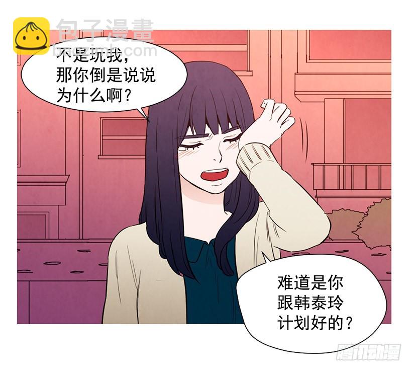 同情(1/2)-第106话