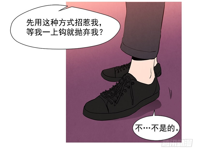 同情(1/2)-第106话